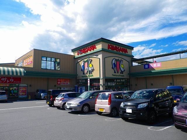 近くのキミサワ 御殿場便船塚店まで1,521m（徒歩20分）