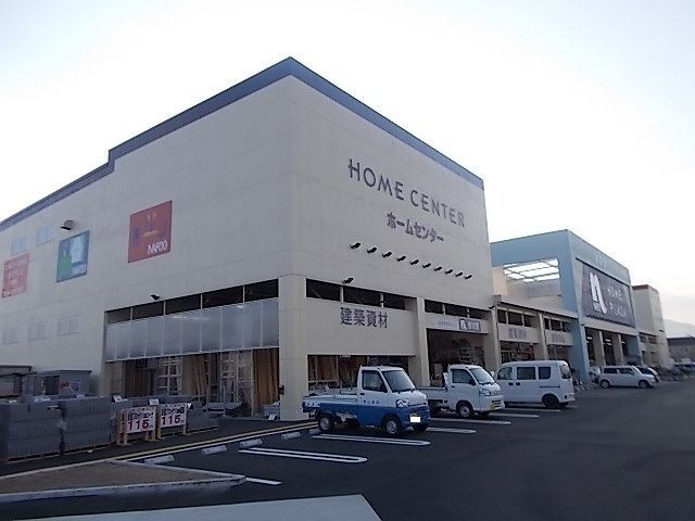 近くのホームプラザナフコまで550m(徒歩7分)