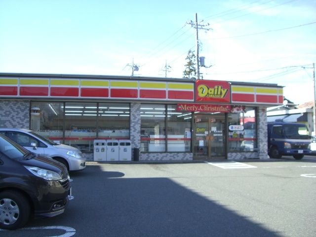 近くのデイリーヤマザキ御殿場西田中店まで559m(徒歩7分)