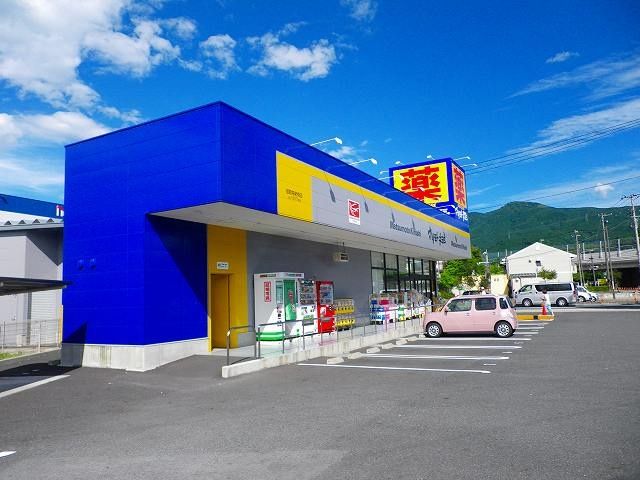 近くのマツモトキヨシ御殿場新橋店まで2,300m(徒歩29分)