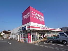 近くのマックスバリュ　エクスプレス　浜松飯田店まで450m（徒歩6分）