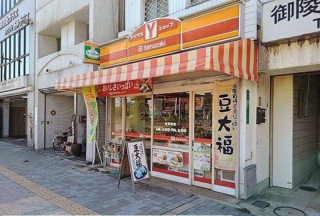 近くのヤマザキショップまで290m（徒歩4分）