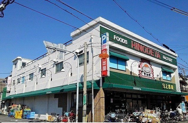 近くの日之出屋まで550m（徒歩7分）