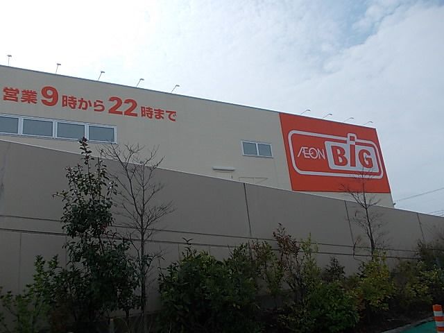 近くのスーパーまで244m（徒歩4分）