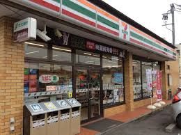 近くのコンビニまで976m（徒歩13分）