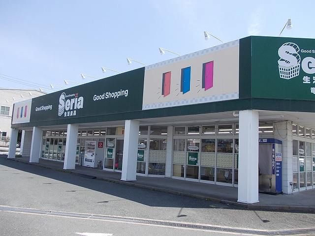 近くのセリア竜洋店まで800m(徒歩10分)