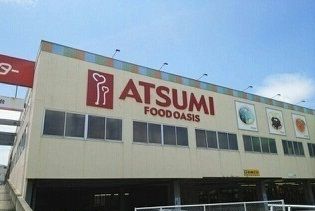 近くのフードオアシスあつみ 山田店まで670m（徒歩9分）