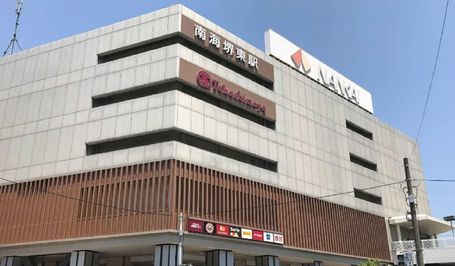 近くの堺タカシマヤまで1,620m（徒歩21分）