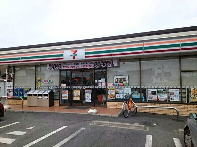近くのセブンイレブン松久町店まで650m（徒歩9分）