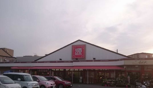 近くの松源　北条店まで399m（徒歩5分）