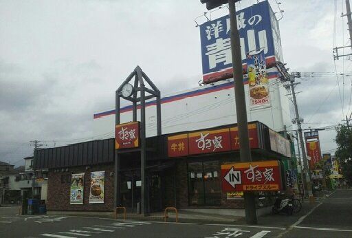 近くのすき屋まで1,200m(徒歩15分)