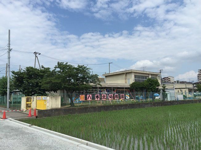 近くの岸和田市立八木北幼稚園まで210m（徒歩3分）