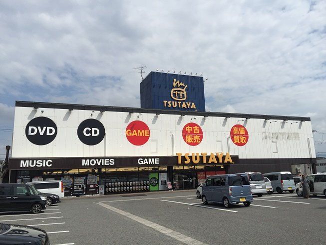 近くのTSUTAYA 岸和田荒木町店まで531m（徒歩7分）