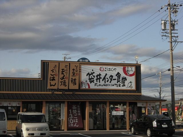 近くのまいどおおきに袋井インター食堂まで130m（徒歩2分）