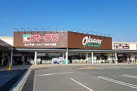 近くのオークワまで300m（徒歩4分）