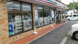 近くのセブンイレブンＪＲ和歌山駅東口店　様まで500m（徒歩7分）