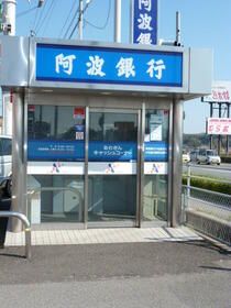 近くの銀行まで1,600m（徒歩20分）