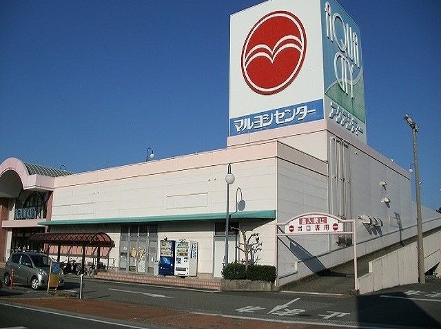 近くのアクアシティーまで850m(徒歩11分)