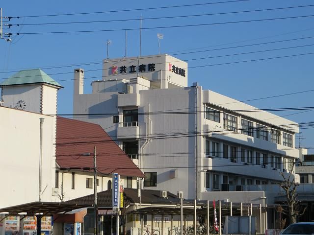近くの共立病院様まで600m（徒歩8分）