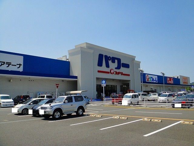 近くのコメリパワー西条店様まで2,000m（徒歩25分）