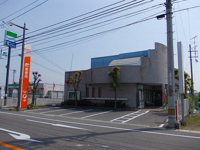 近くの西条公園通り郵便局様まで300m（徒歩4分）