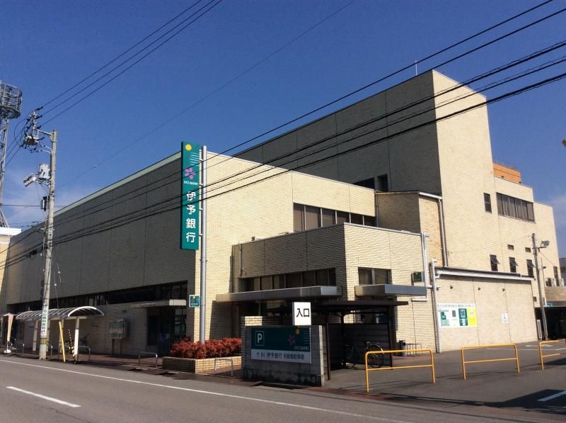 近くの伊予銀行新居浜支店まで220m(徒歩3分)