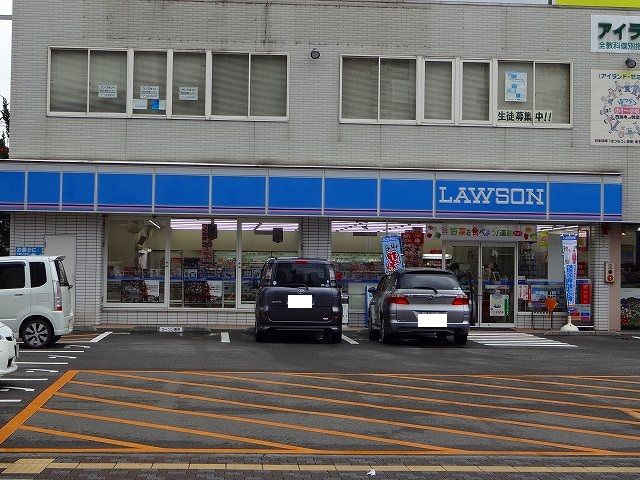 近くのローソン西条駅前店様まで270m（徒歩4分）