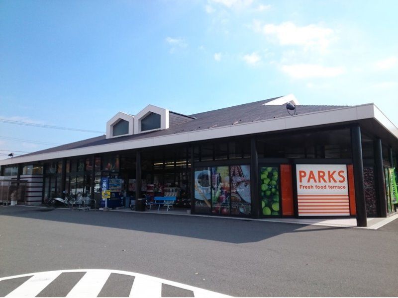 近くのパークス 富田店まで601m（徒歩8分）