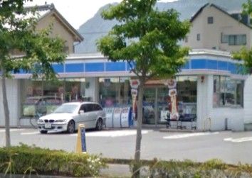 近くのローソン 長良真福寺店まで256m(徒歩4分)