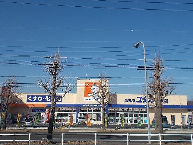近くのドラッグユタカ則武店まで550m(徒歩7分)
