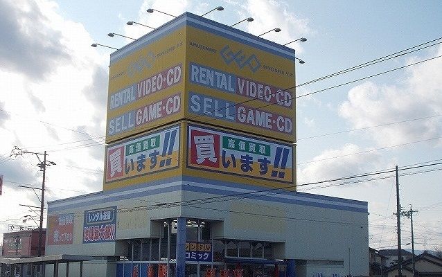 近くのＧＥＯ岐阜北島店まで600m（徒歩8分）