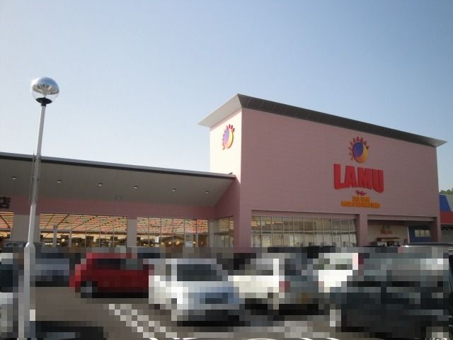 近くのラ・ムー倉吉店まで700m（徒歩9分）