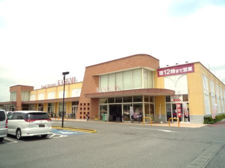 近くのスーパーまで880m（徒歩11分）