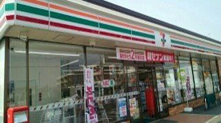 近くのセブンイレブン大里冑山店まで407m（徒歩6分）