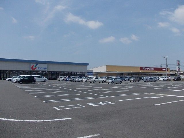近くのスーパーまで1,500m（徒歩19分）