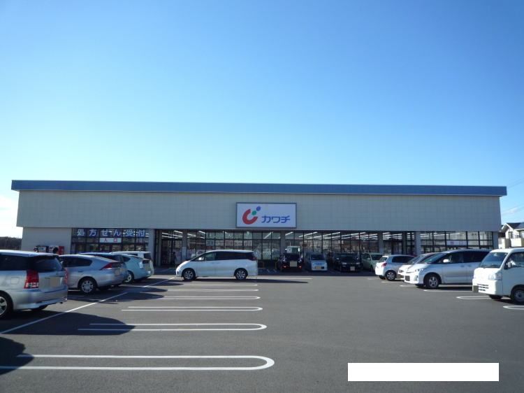 近くのカワチ薬品 研究学園店まで600m(徒歩8分)