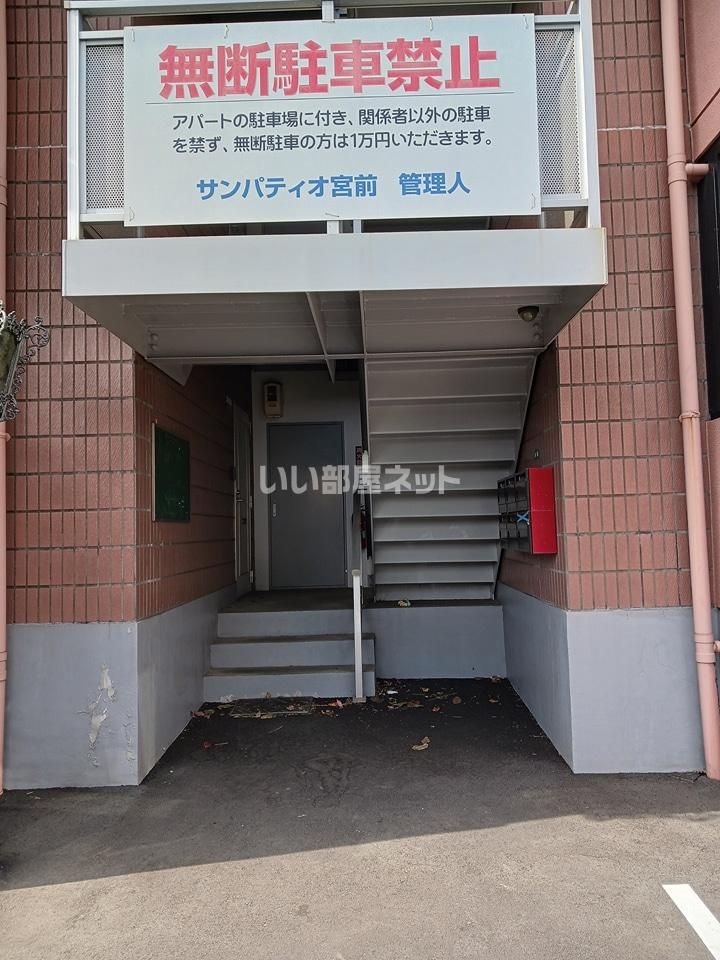 エントランス