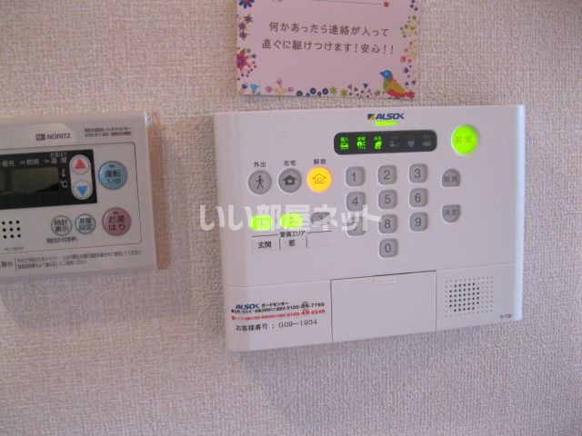 セキュリティ