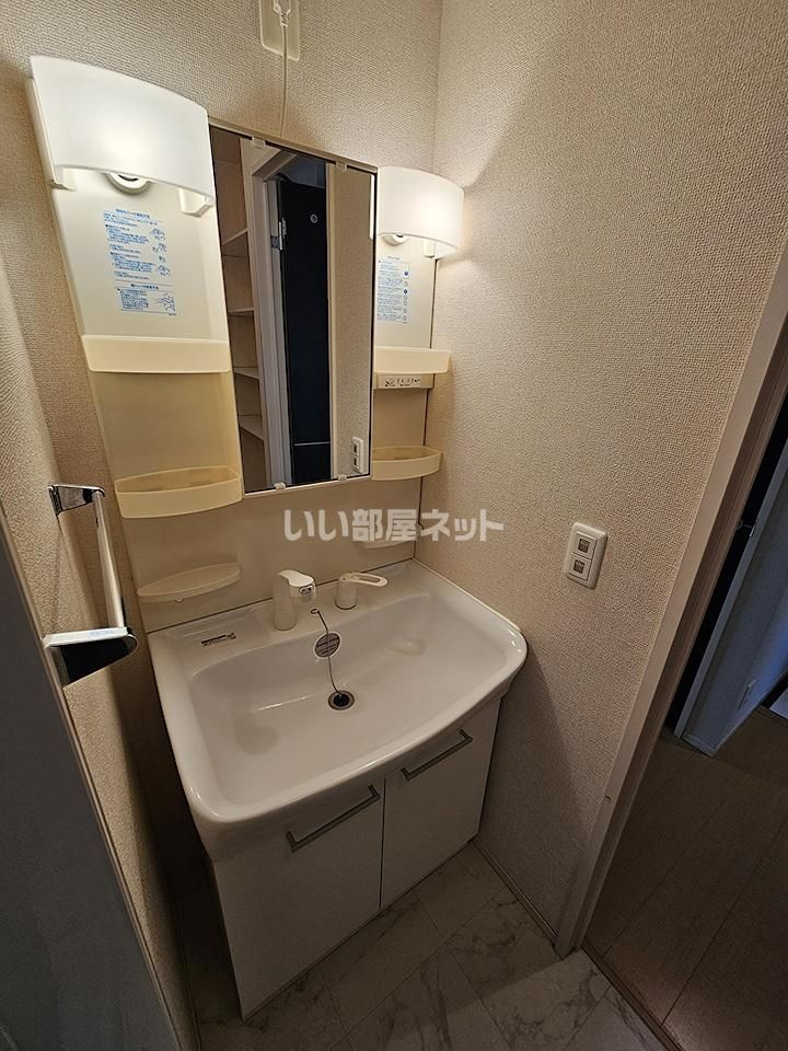 洗面