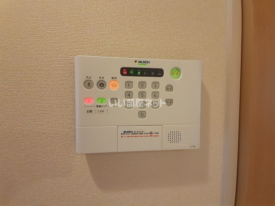 セキュリティ