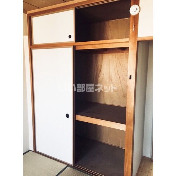 収納