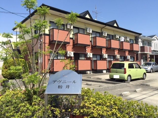 アヴニール柏井の外観画像