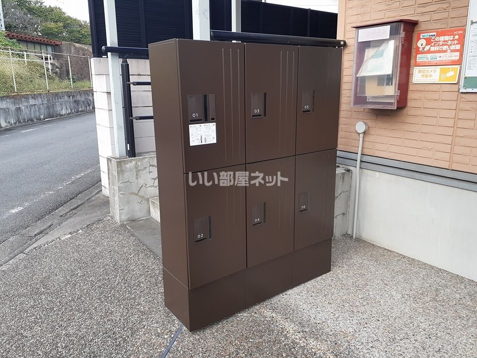 その他