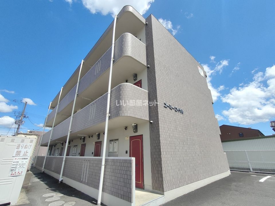 ユーミーロイヤルの外観画像