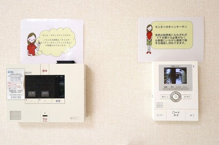 セキュリティ