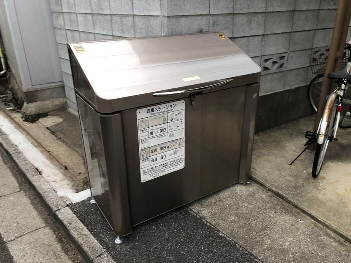 その他
