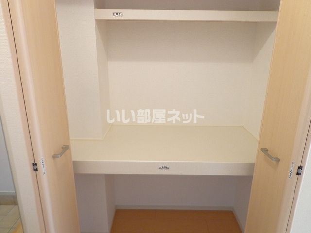収納