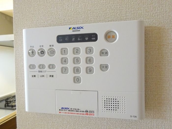 セキュリティ