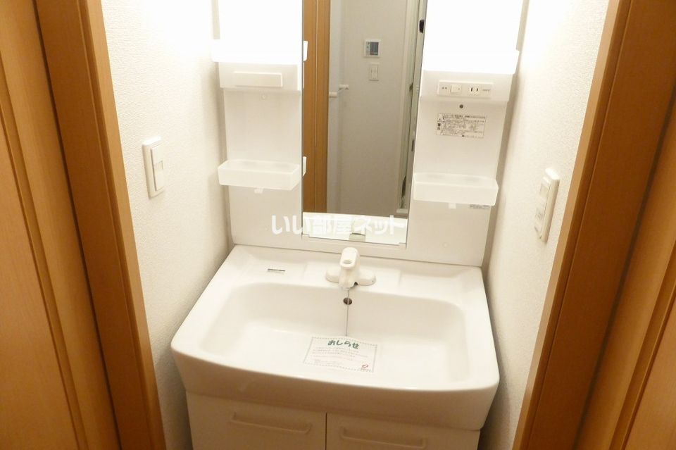 洗面