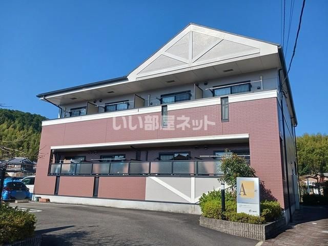 アップライゼの外観画像